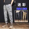 Summer New Casual Pants Men's Korean Version of Trendy Brand Loose Camouflage Overalls Youth Outdoor Fashion Leggings