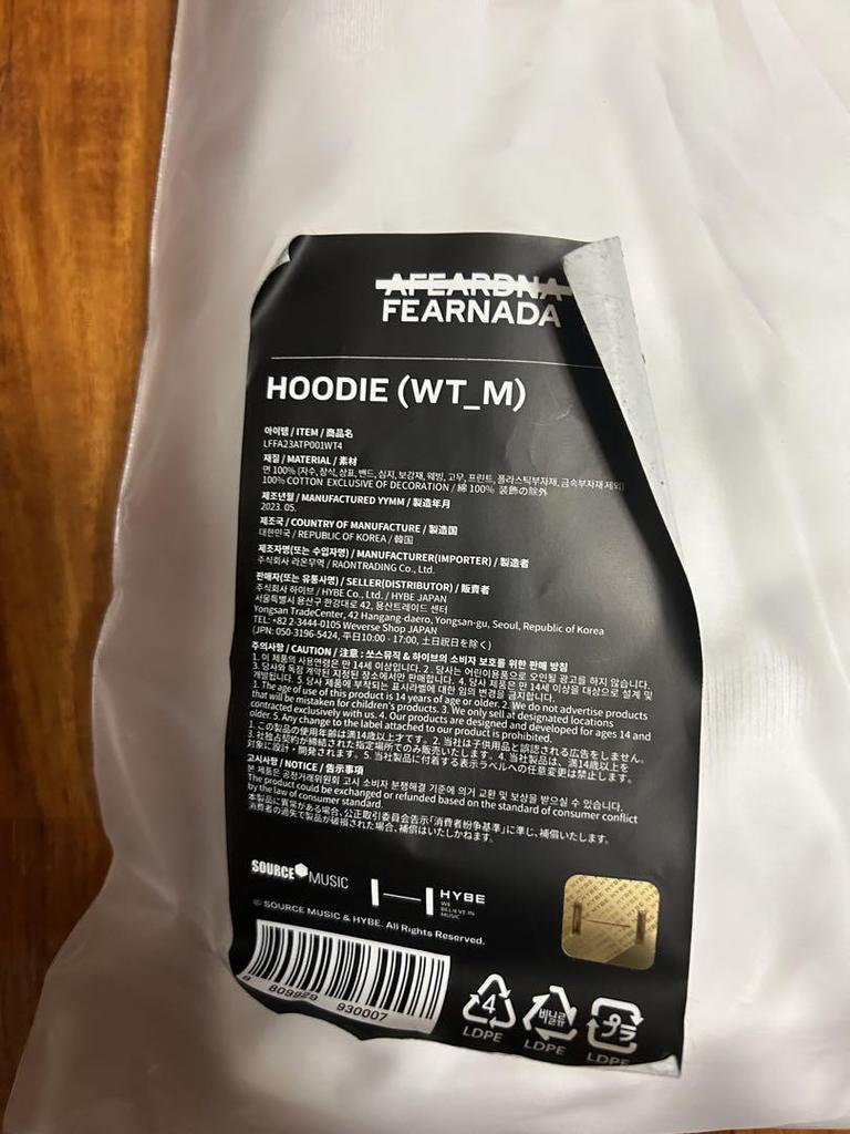 [USED] Lu Seraphim FEARNADA 2023 Hoodie Pop-Up