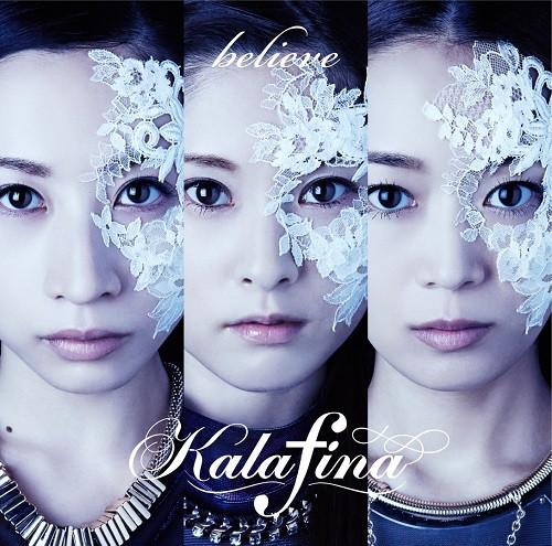 

CD KALAFINA - believe SECL1616 SME Records 2014 Япония ОбиЯпонская Поп/Рок Б/У
