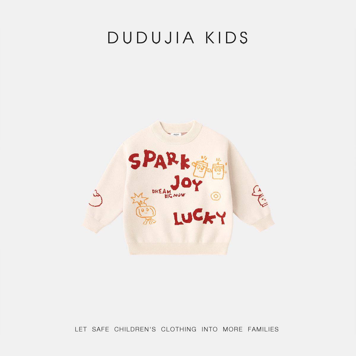 

Dudu Home Kids Chinese New Year Sweater - Winter Greeting Outfit for Boys and Girls 120 cm
