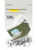 Compact Insulated Ice Box for Outdoor, Fishing, Camping, and Car Use