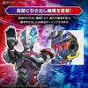 Figure-rise Standard Ultraman Blazer color-coded plastic model