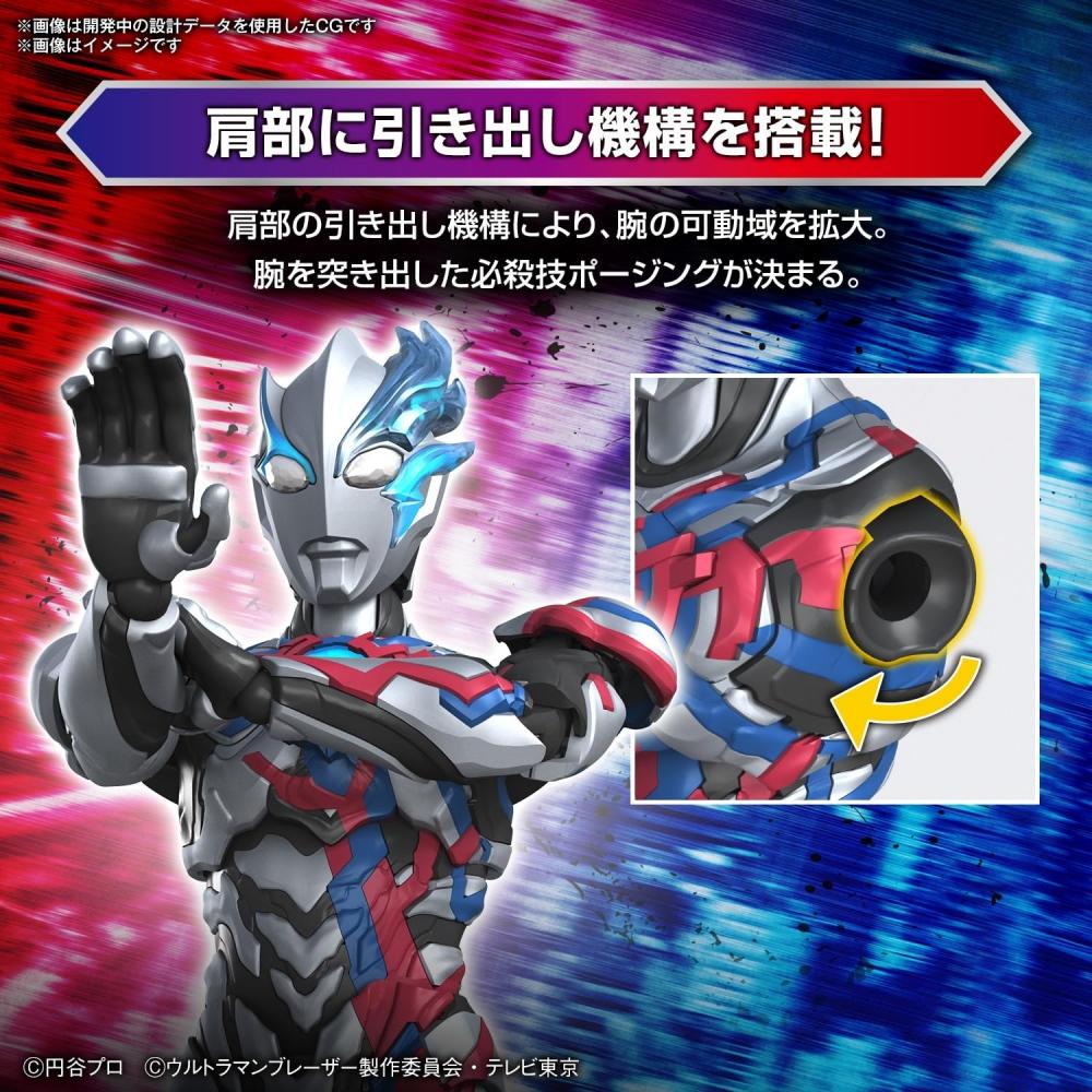 Figure-rise Standard Ultraman Blazer color-coded plastic model
