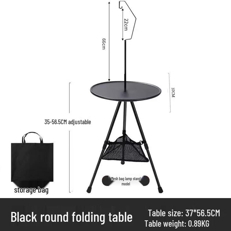 OEING Portable Folding Table with Mesh Storage & Lamp Stand