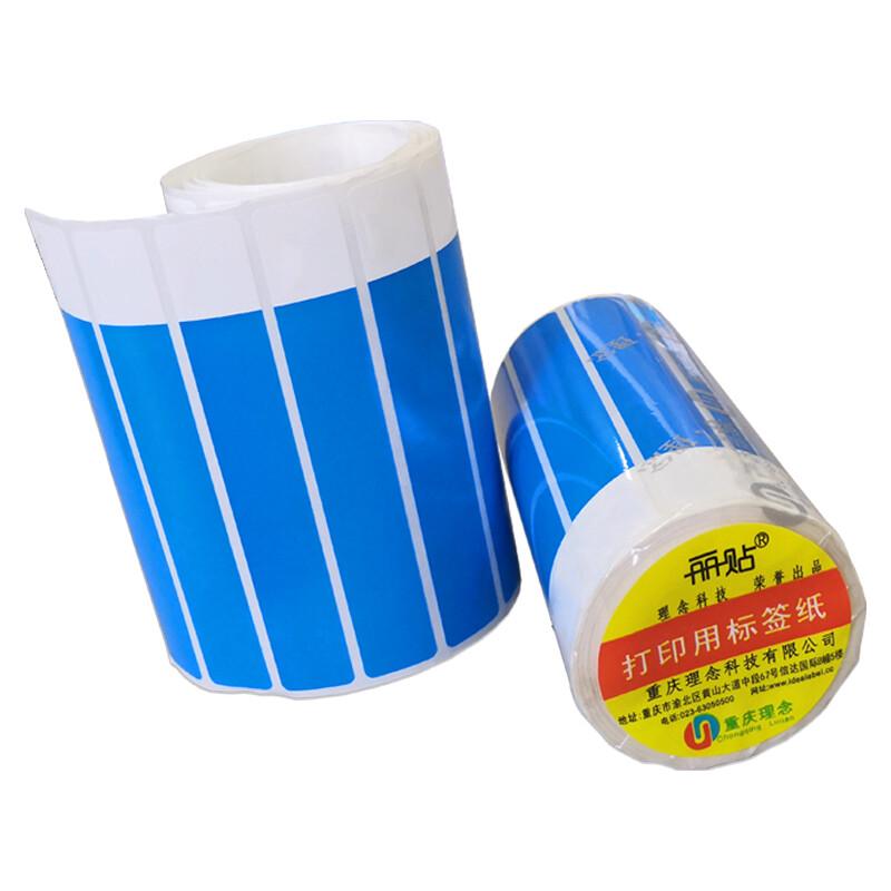 Litie SP100-15T Telecom Barcode Label Roll синий