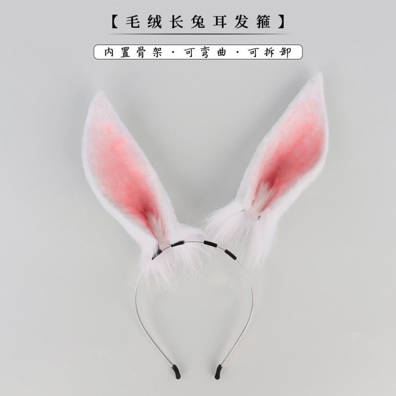 Easter Lolita Bunny Ear Headband Adjustable Plush Rabbit Hair Hoop Pure Desire Style