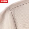 Hengyuanxiang Men's 100% Xinjiang Cotton Short-Sleeve Polo Shirt