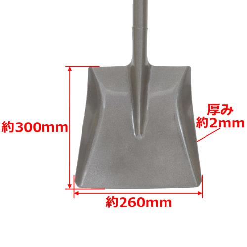 Takagi M&M pipe handle shovel square type