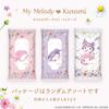 LEC Femia Flushable Delicate Wet 20 Sheets X 2 Packs Melody Chamomile Scent Wipes, (My & Kuromi),