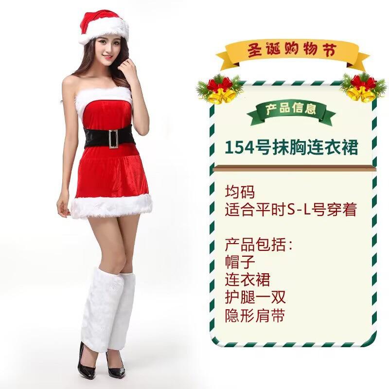 Rochie Sexy Roșie de Crăciun Rochie de Toamnă Rochie cu Bretele pentru Femei Robă pentru Femei Costum de Luptă Set Fustă Scurtă