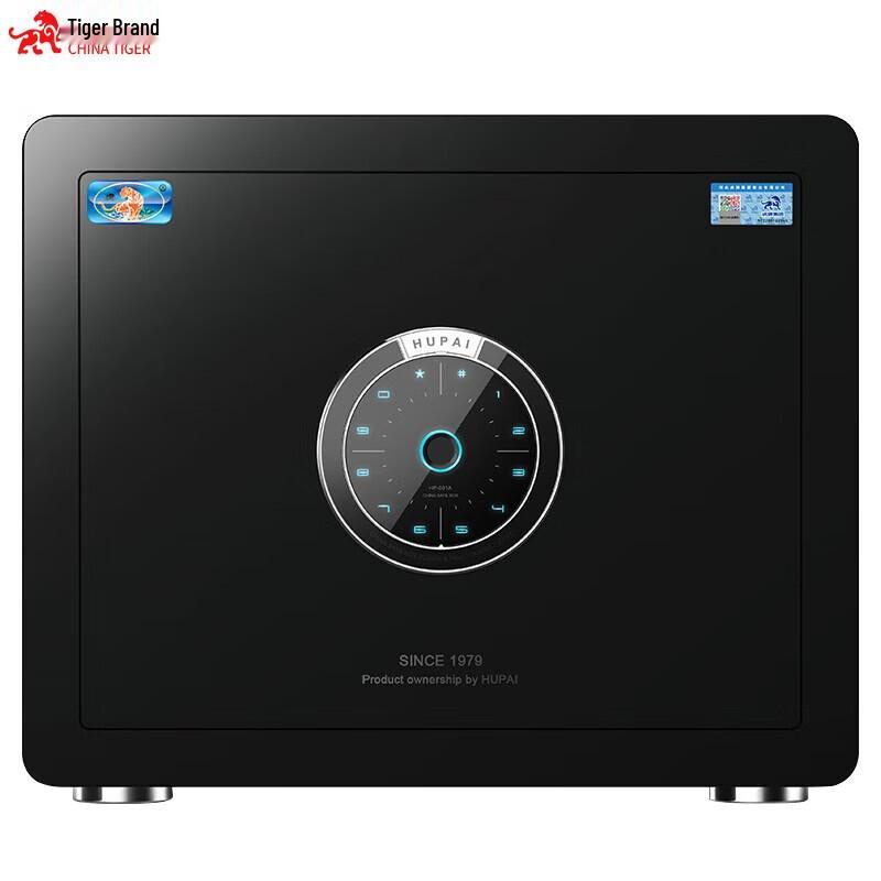 Tiger 30cm Smart Fingerprint Safe