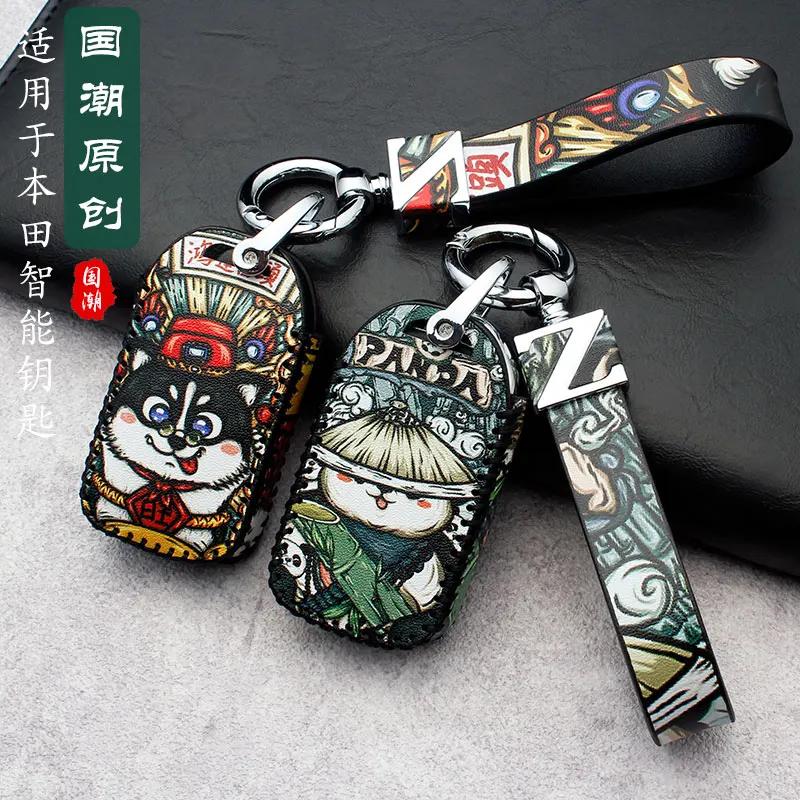 Leather Key Cover for Honda Civic Accord Crv Fit Urv AVANCIER Key Case for Car