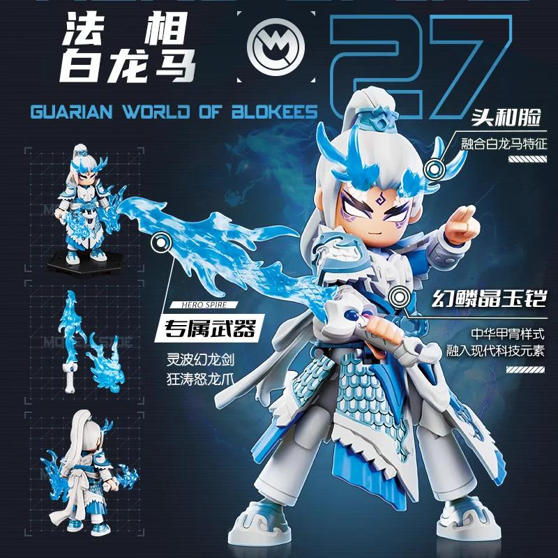 Anime Figure Sun Wukong 2.0 Action Figures Hero Unlimited Battle Suit Assembly Model Children Custom Toys Gift