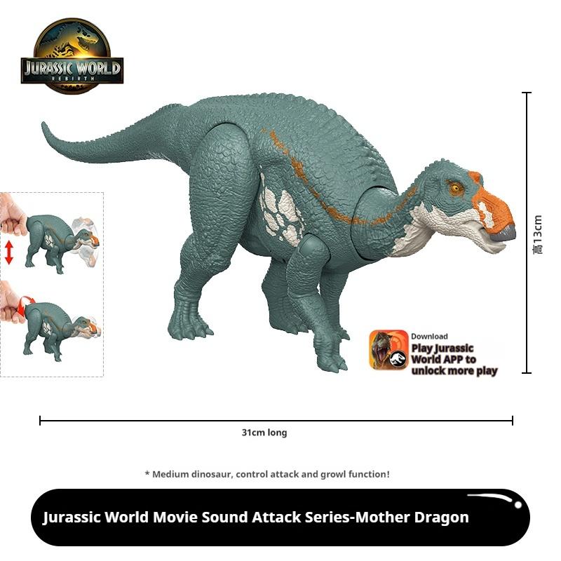Jurassic World - Die wunderbare Welt der Wunder: Rebirth 4 Spinosaurus Actionfigur Modell Simulierte Dinosaurier Modell Spielzeug Kindergeburtstagsgeschenk