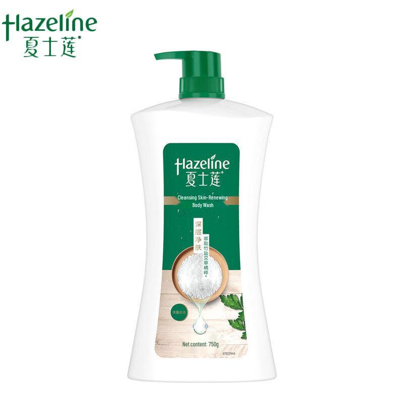 

Hazeline Bamboo Salt & Artemisia Essence Deep Cleansing Shower Gel