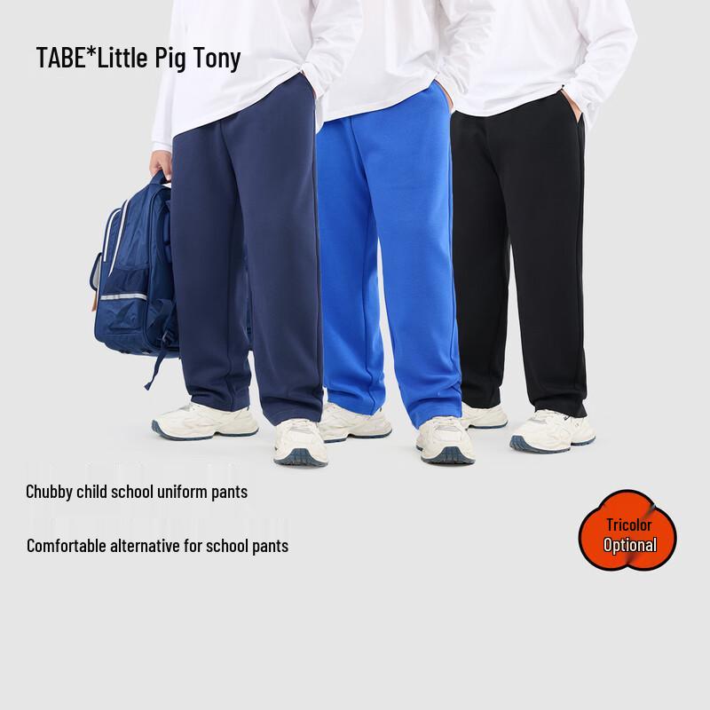Boys' Casual School Uniform Sweatpants