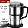 Superfine Grain & Cereal Household Flour Mill Grinder
