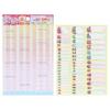 Wonderful Name Stickers New School Year Precure Precure! [Name Stickers] /