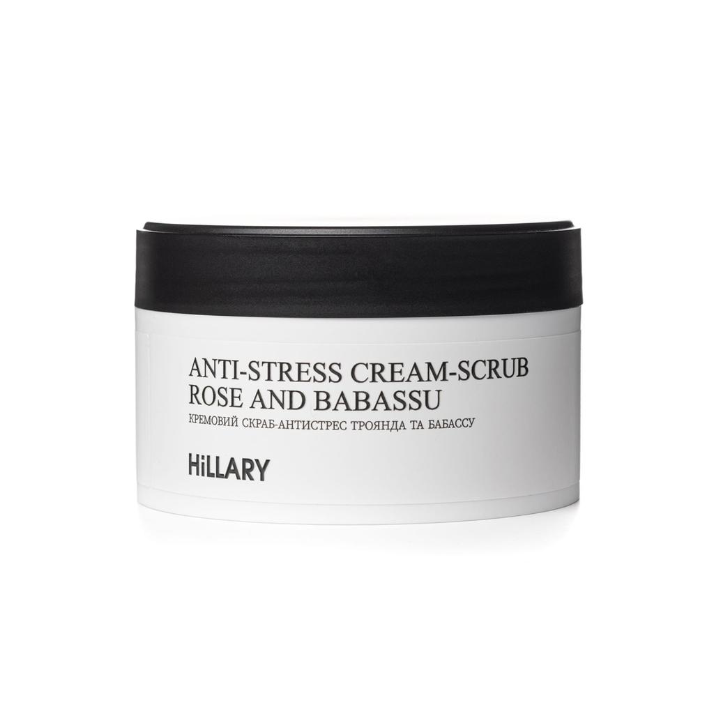 Hillary Silk Moisturizing and Scrubbing Set