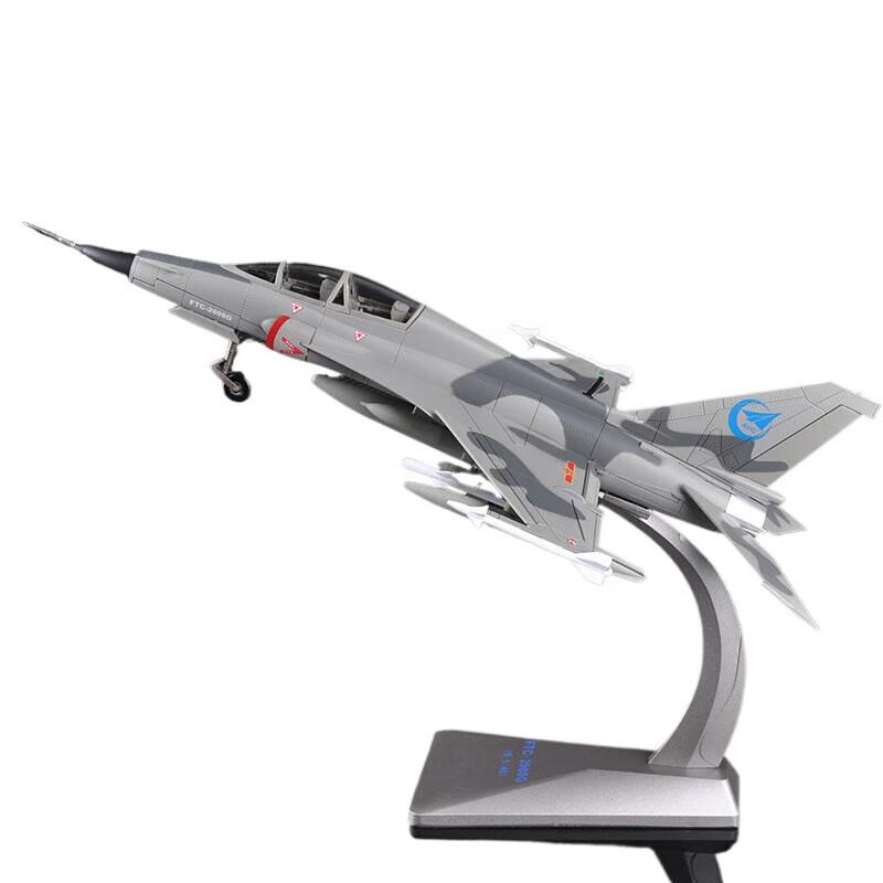 Junmo JJ-9 Trainer Jet Scale Model