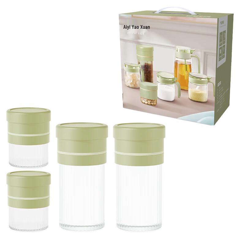 Aiyi Yaoxuan Crystal Essence Storage Jar Set 2x500ml & 2x1000ml Jars