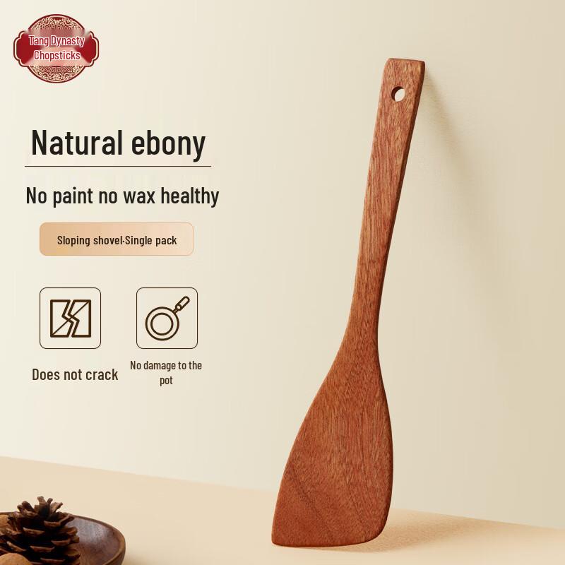 

Tangzongkuai Wenge Wood Kitchen Utensil Collection