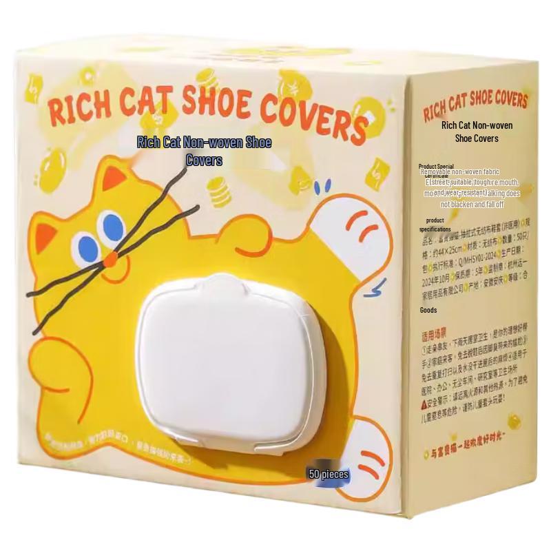 

PINYU Disposable Non-Woven Shoe Covers