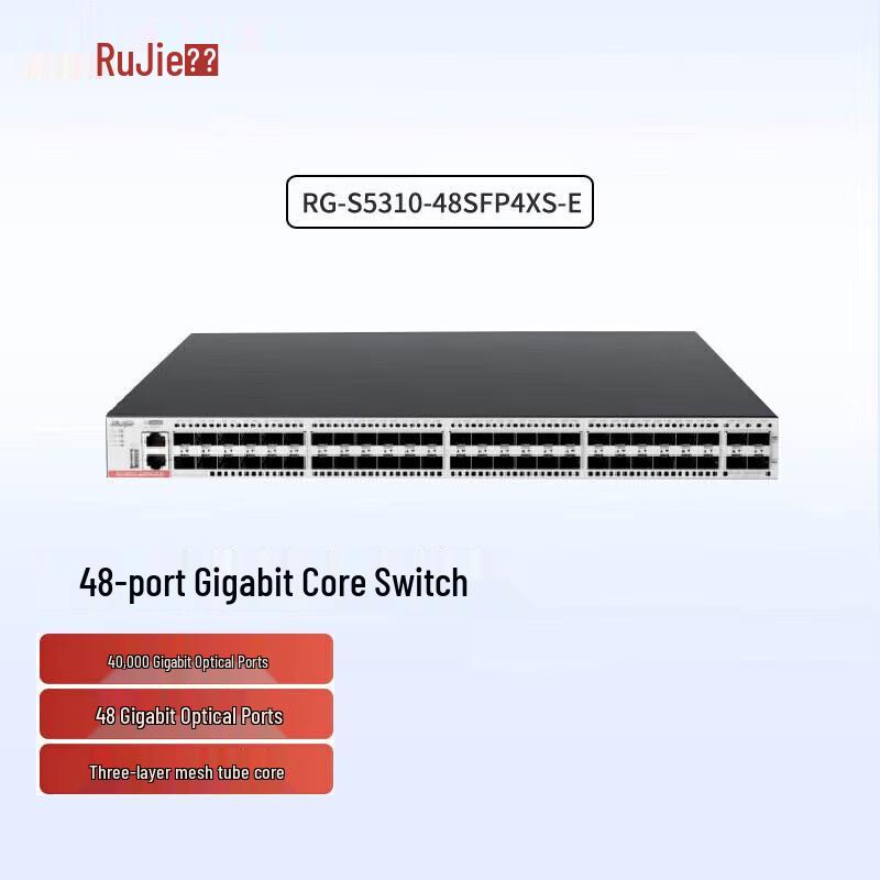 

Ruijie 48-Port Gigabit Optical Managed Aggregation Switch