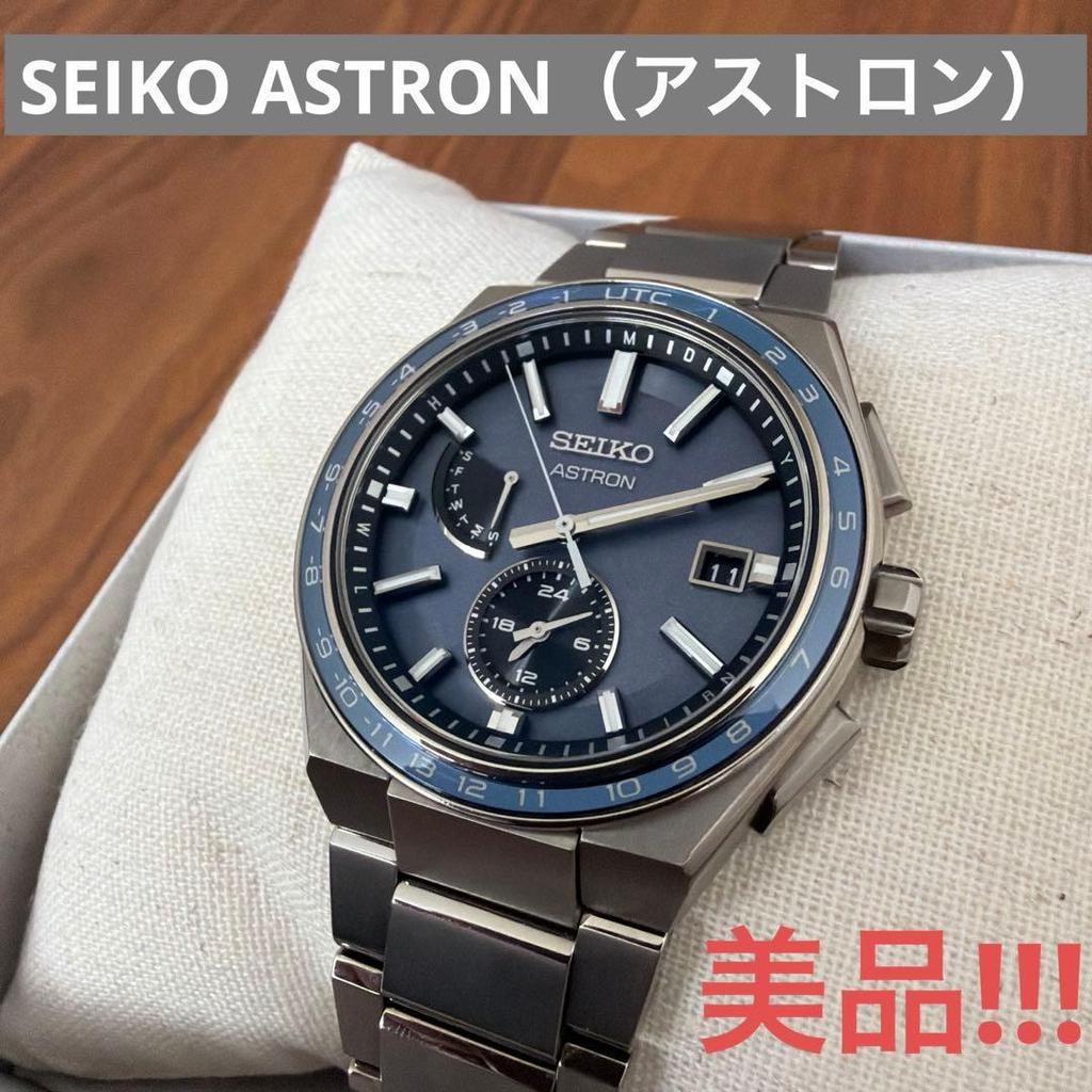 Used Seiko Astron Nexter SBXY037 Solar Radio Wave Watch