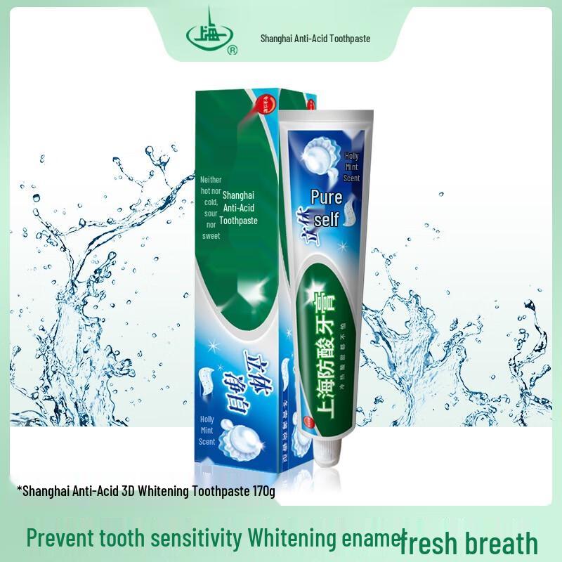 Meijianjing Anti-acid 3D Whitening Toothpaste
