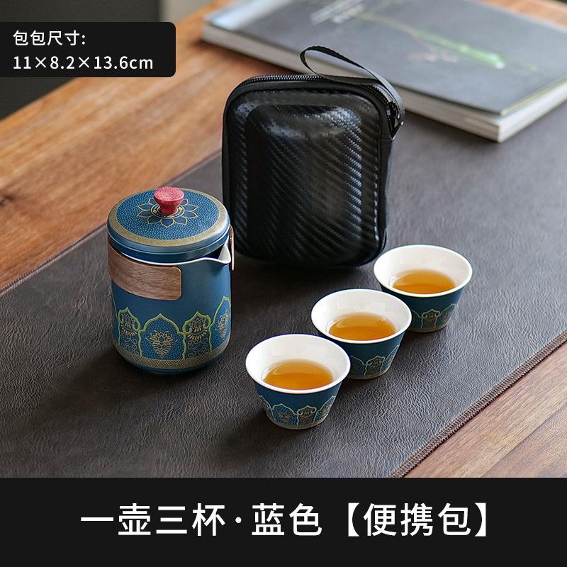 Portable Travel Tea Set Outdoor Kung Fu Tea Set Kuaike Cup Festive Chinese Business Gifts