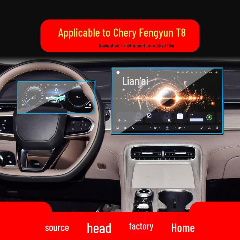 Tempered Glass Screen Protector for Chery Explore 06 & Fengyun T6/T9/T10/T11 Models