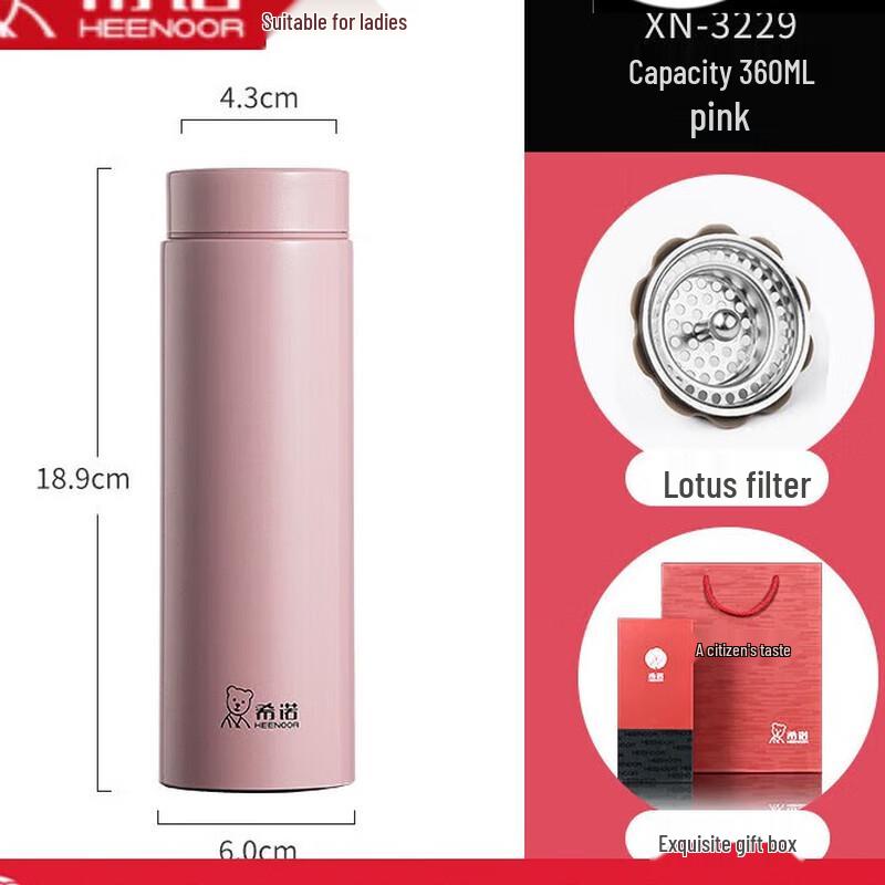 Heenoor XN-3229 Insulated Water Bottle