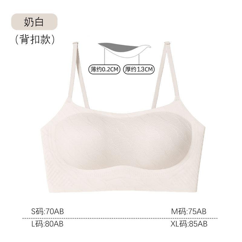 Traceless Lift Invisible Liquid Foundation Underwear Women's Sling Vest Thin Shoulder Strap Comfortable and Breathable Non-running Cup Integrated Bra