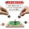 Nostalgic Toy Beginner Sumo and Wooden Sumo Brain Number Educational Folk Craft Toy and Sumo Set Dice, Ring, Top, Dice, Teaser, Game, Toy, (Dice