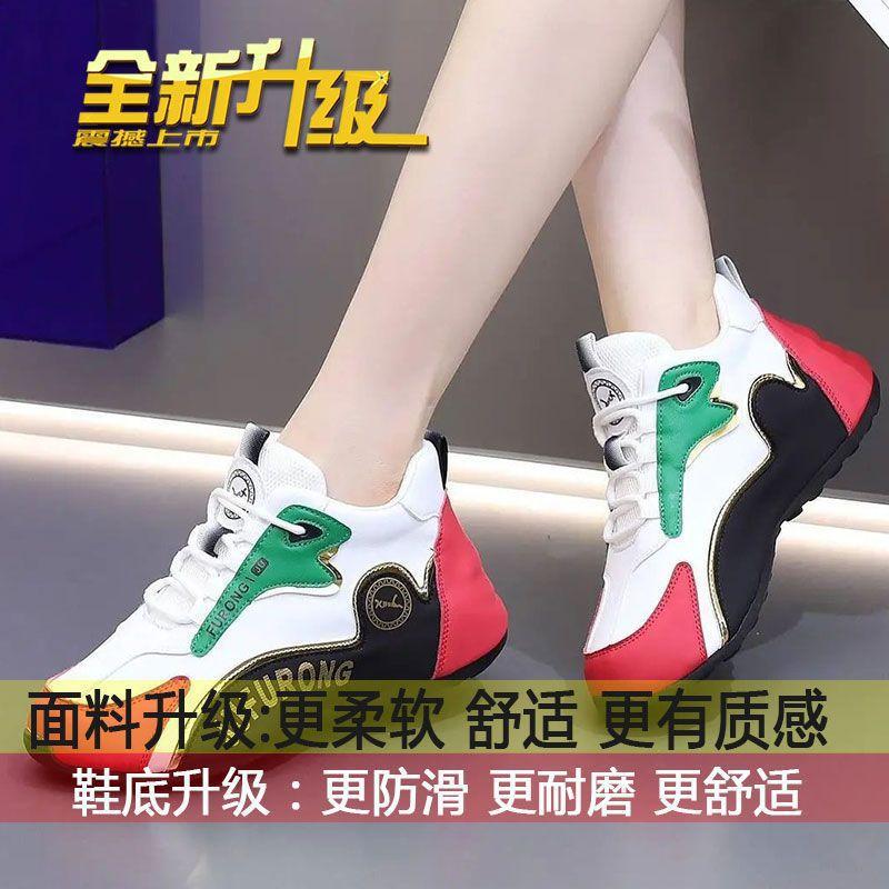 Soft leather women's shoes comfortable soft-soled sports casual shoes women's non-slip versatile dad shoes autumn new height-increasing white shoes