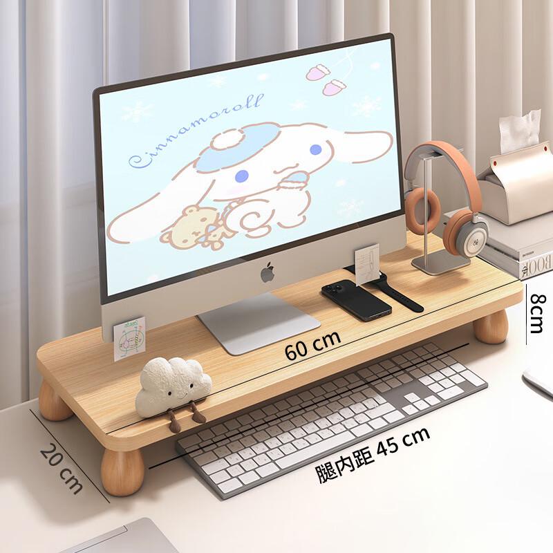 Desktop Monitor Riser Stand