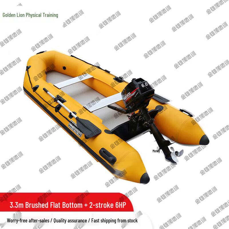 Golden Lion Emergency Inflatable Assault Boat