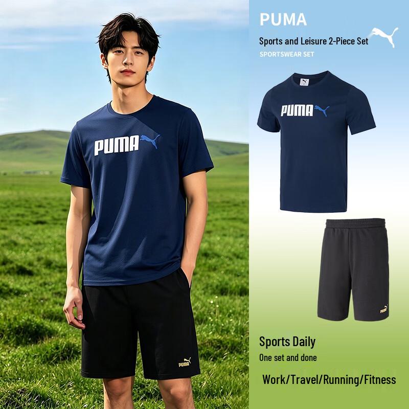 PUMA Men s Activewear Two-Piece Set M