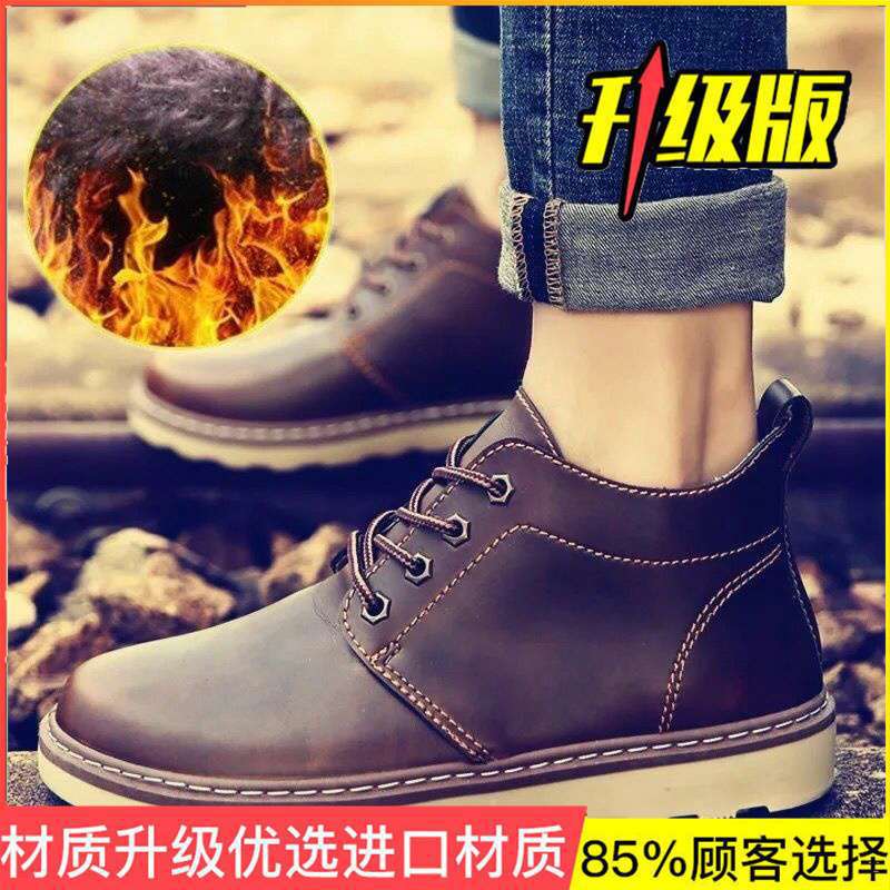 Chelsea Boots Herren Sommer Mid Boots Herren Schwarz High-Top Schuhe Britische Baumwollschuhe Aufgeraut Verdickt Martin Boots