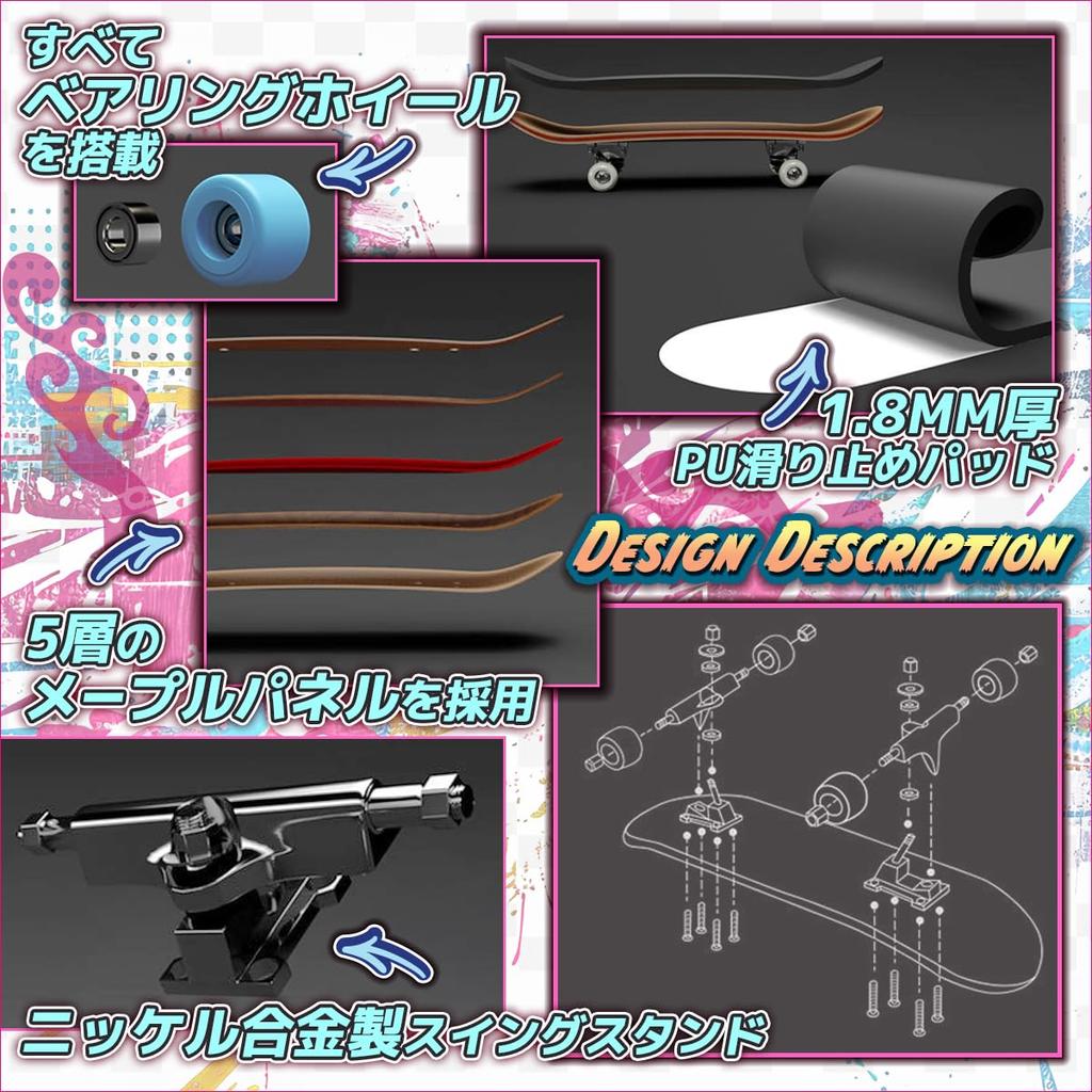 SALUDABLE Finger Skateboard Mini Skateboard Fingerboard Skateboard Park Set (Type B)