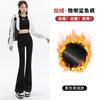 Fleece Shark Pants High Waist Skinny Leggings Women's Black Winter Outside Yoga Barbie Pants Micro Flared Wide Leg Pants