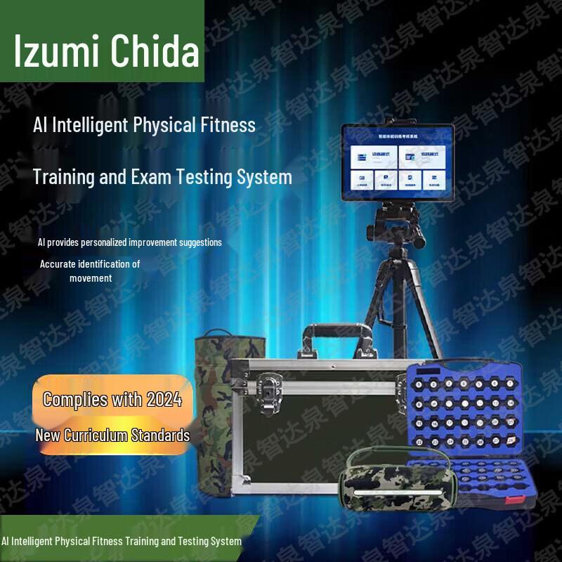 Quanzhida Training & Assessment Solutions