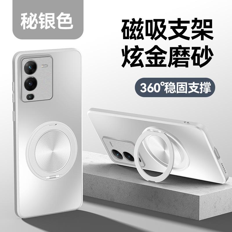 Applicable to vivoS11 mobile phone case Pro new magnetic suction rotating bracket matte silicone all-inclusive anti-drop cover men