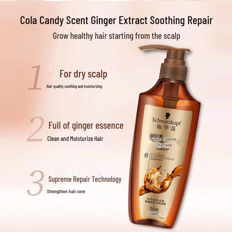Schwarzkopf Ginger Essence Soothing Shampoo