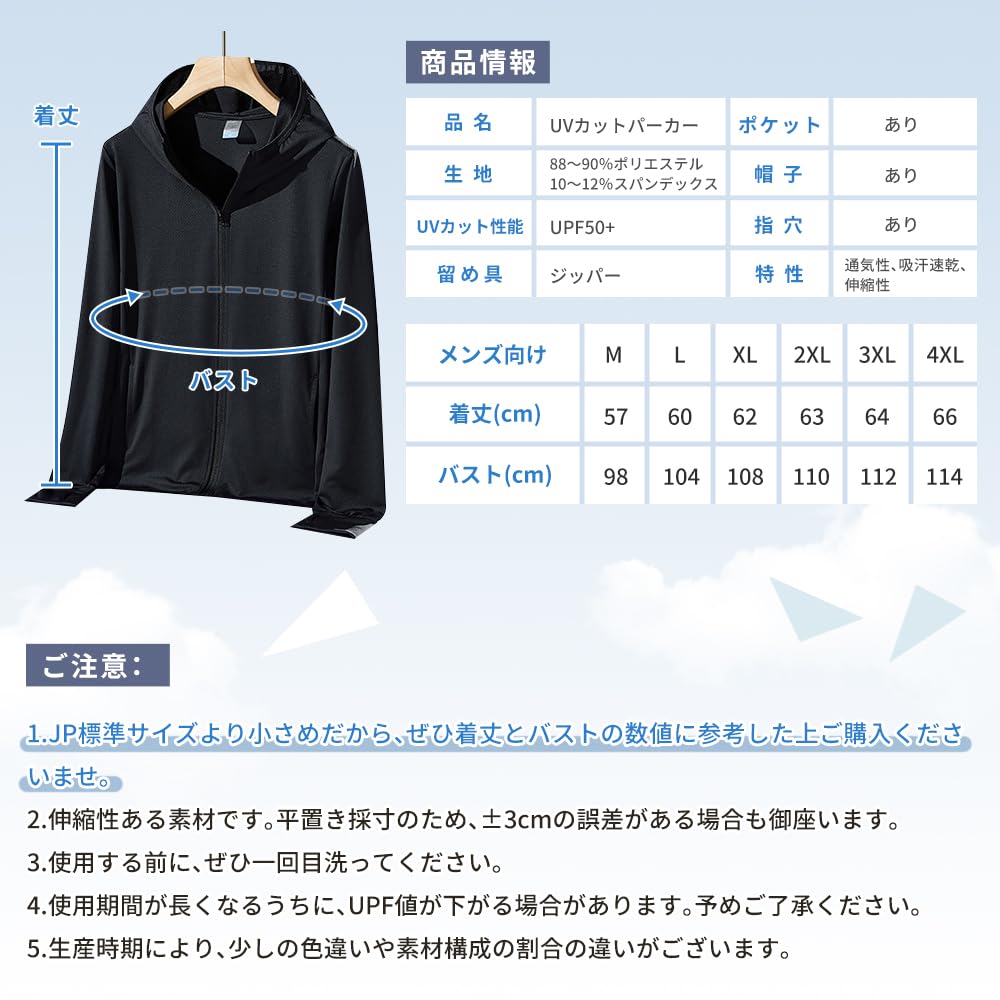 Hanorac cu protecție UV Rashguard Cremă de protecție solară Hanorac subțire cu mânecă lungă Protecție UV Respirabil Ușor Cu glugă Orificii pentru deget [PAFHL] Femei