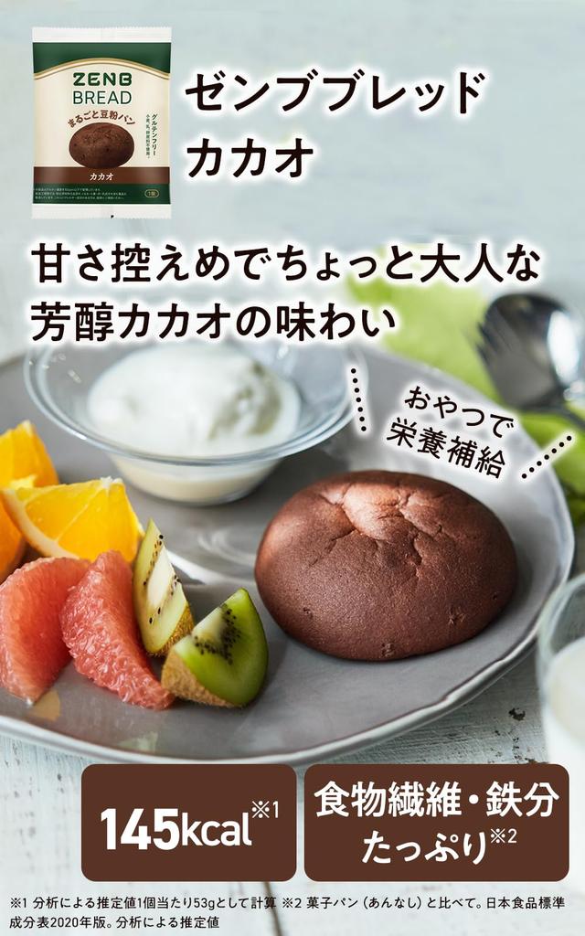 Mąka fasolowa ZENB ZENB Chleb 9 sztuk 3 rodzaje 3 rodzaje po 3 sztuki węglowodany węglowodany błonnik pokarmowy suplement podczas jelitowy odżywczy