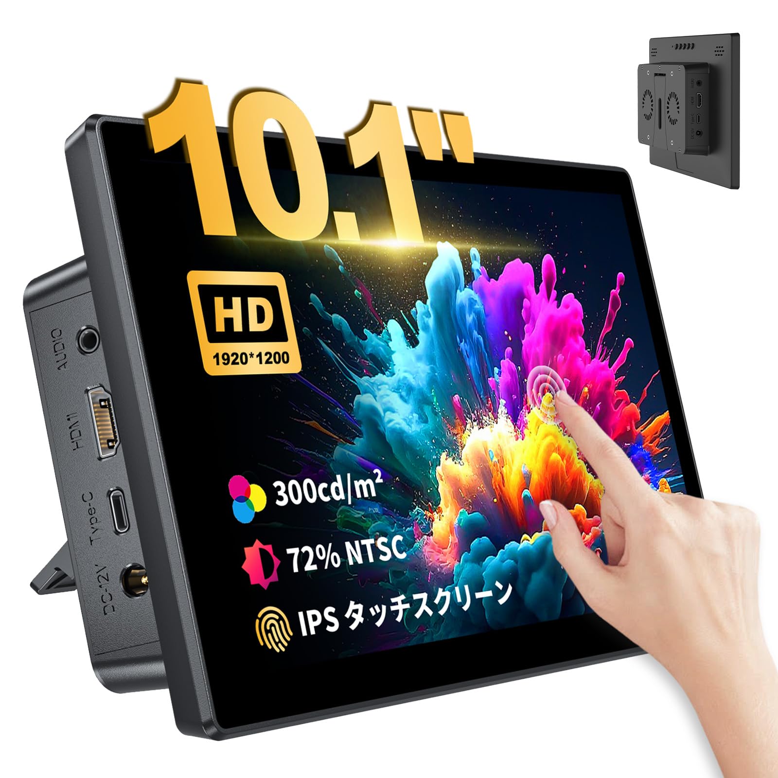 

Inch Touch FHD 1920x1200 60hz Refresh Rate IPS Display R Supports Windows Mayfee! 10.1 Monitor, PI4B/3B+/3B/2/1B+/Zero 10/8/7(10.1 19201200) чорний