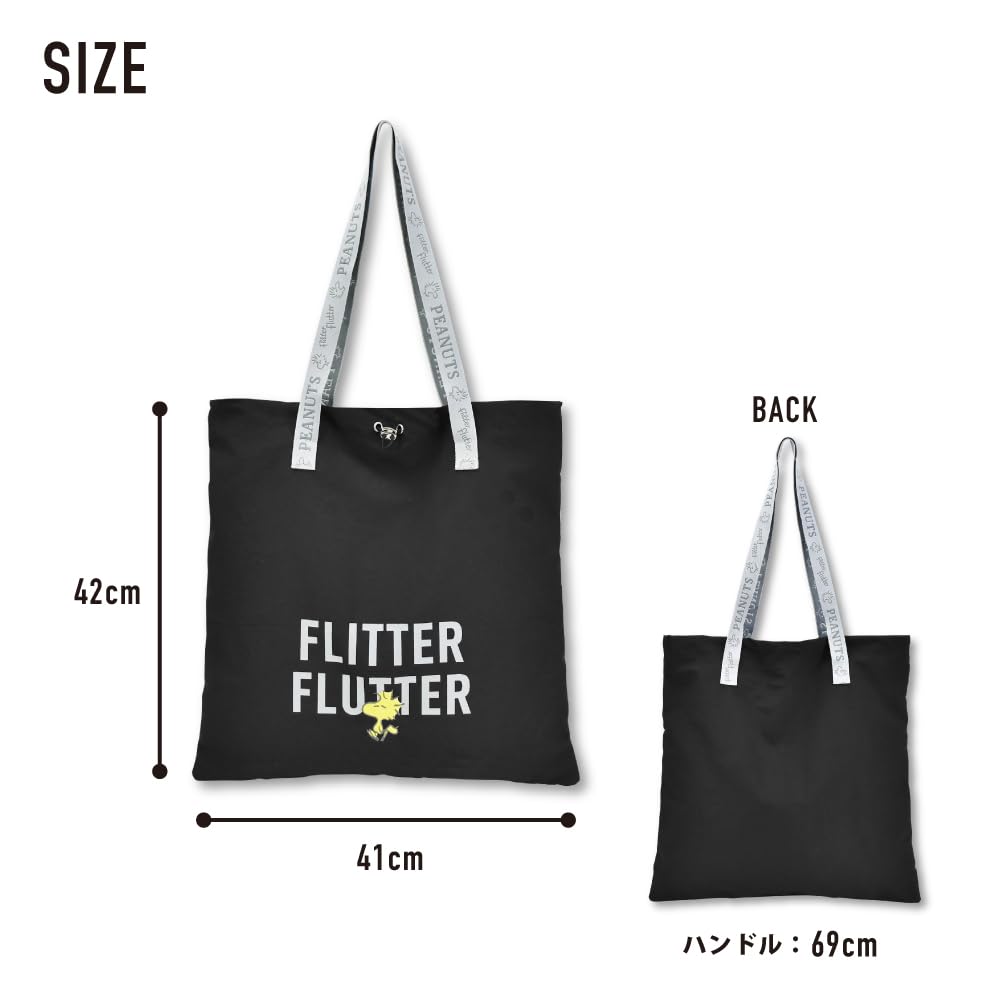 Tygsäck med dragsko YE Snoopy Woodstock SPZ-3965