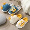 Women's cotton slippers step on shit feeling winter cute children love you duck warm thick bottom parent-child home plush cotton slippers